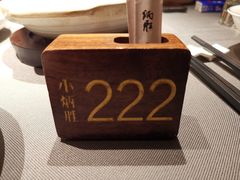 -小炳胜(卓悦中心店)