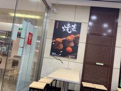 -如意馄饨(乐享城店)