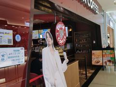 -COSTA COFFEE(天通苑华联店)