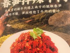 -华天延吉餐厅(西四总店)