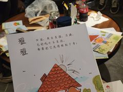 -谜·沉浸侦探剧本杀推理馆(静安店)