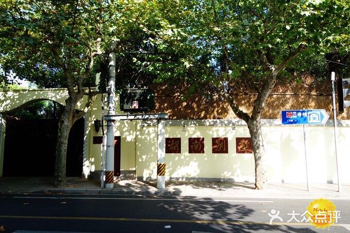 【上海旅行攻略|在武康路安安静静看老建筑】