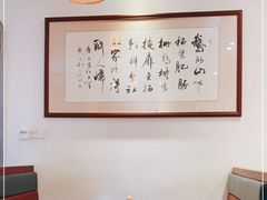 -徽宜人家(天河店)