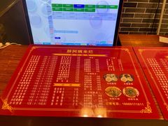 -胖阿姨米烂(四分店)