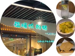 -浦江城市生活广场(江月路店)