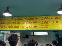 -朱儿面庄(洋河三路店)