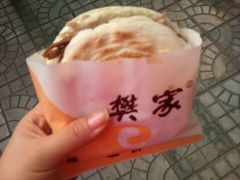 肉夹馍纯瘦-樊记腊汁肉(竹笆市总店)
