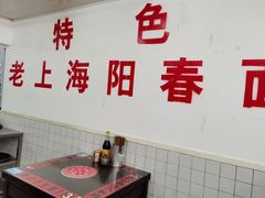 -逸桂禾面馆