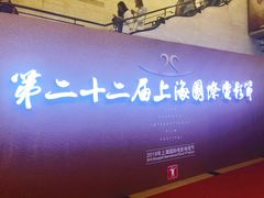 -大光明电影院(南京西路店)