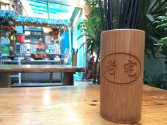 -老宅原住民沙茶面精品小吃(龙头路店)