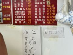 -天泽祥·鼓楼馒头(鼓楼店)