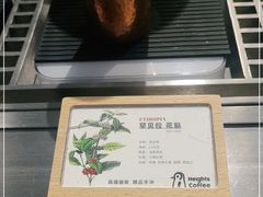-高嶺咖啡(望京店)