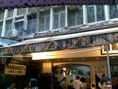 021020113151-玛嘉烈蛋挞(金利来大厦店)