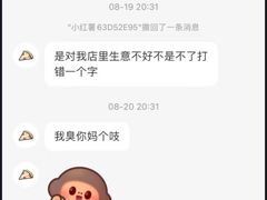 -景记甜品