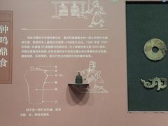 -山东博物馆