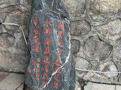 -汤峪温泉碧水湾