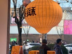 -陕拾叁-西安糕点(大雁塔店)