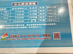 -青水瓦台汤泉(未央店)