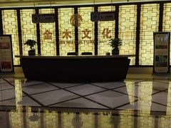 -桐庐海博大酒店中餐厅