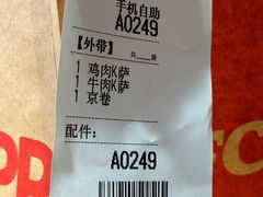 -肯德基(街道口店)