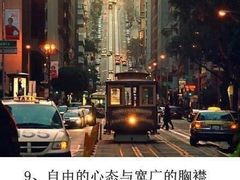 -做了不起的80后