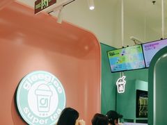 -gleeglee乐溢亦茶(合生汇店)
