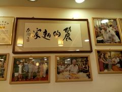 -丽的面家(多宝路店)