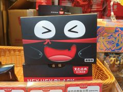 -黑色经典臭豆腐·湖南特产(步行街店)