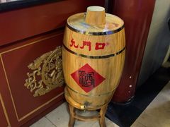 -四条包子(古城街店)