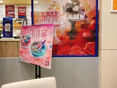 -DQ·蛋糕·冰淇淋(高新万达店)