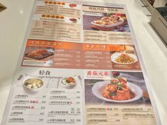 菜单-翠华餐厅(宝安壹方城店)
