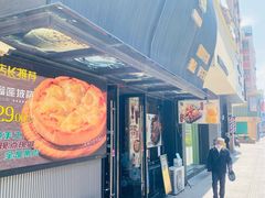 -许榴香西餐厅(台东步行街店)