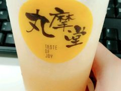 -丸摩堂鲜果茶(万年场店)