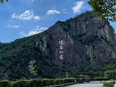 -天台山琼台仙谷景区