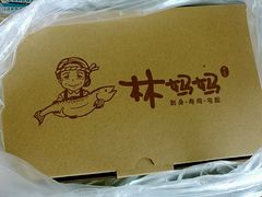 -林妈妈村·日式料理(宝山万达店)