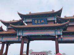 -威海华夏城景区