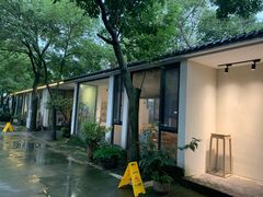 -凤来栖·净庭院·火锅(欧尚店)