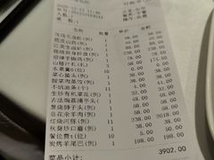 -和和小厨