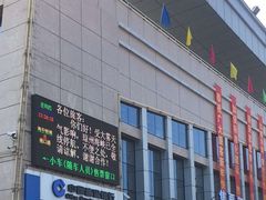 -海安新港(公交站)