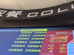 -麦当劳(大亚湾龙光城店)