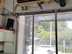 -三鲜豆皮(钢花新村119街坊店)