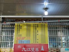 -五洞培记山庄·鲜牛肉火锅