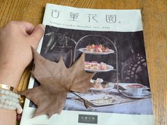 -古董花园(思南路42弄小区店)