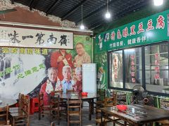 -竹一味·竹筒饭