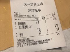-隐山栖(鸿泰佳园店)