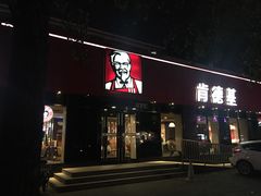 -肯德基(蓝桥店)