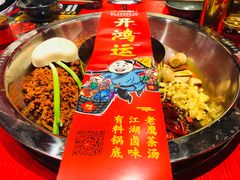 -谭鸭血老火锅(漳州路店)