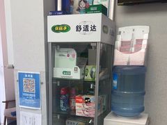 -新达口腔(华东理工大学店)