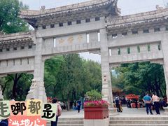 -千佛山风景名胜区