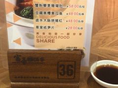 菜单-富豪酒家(正大广场店)